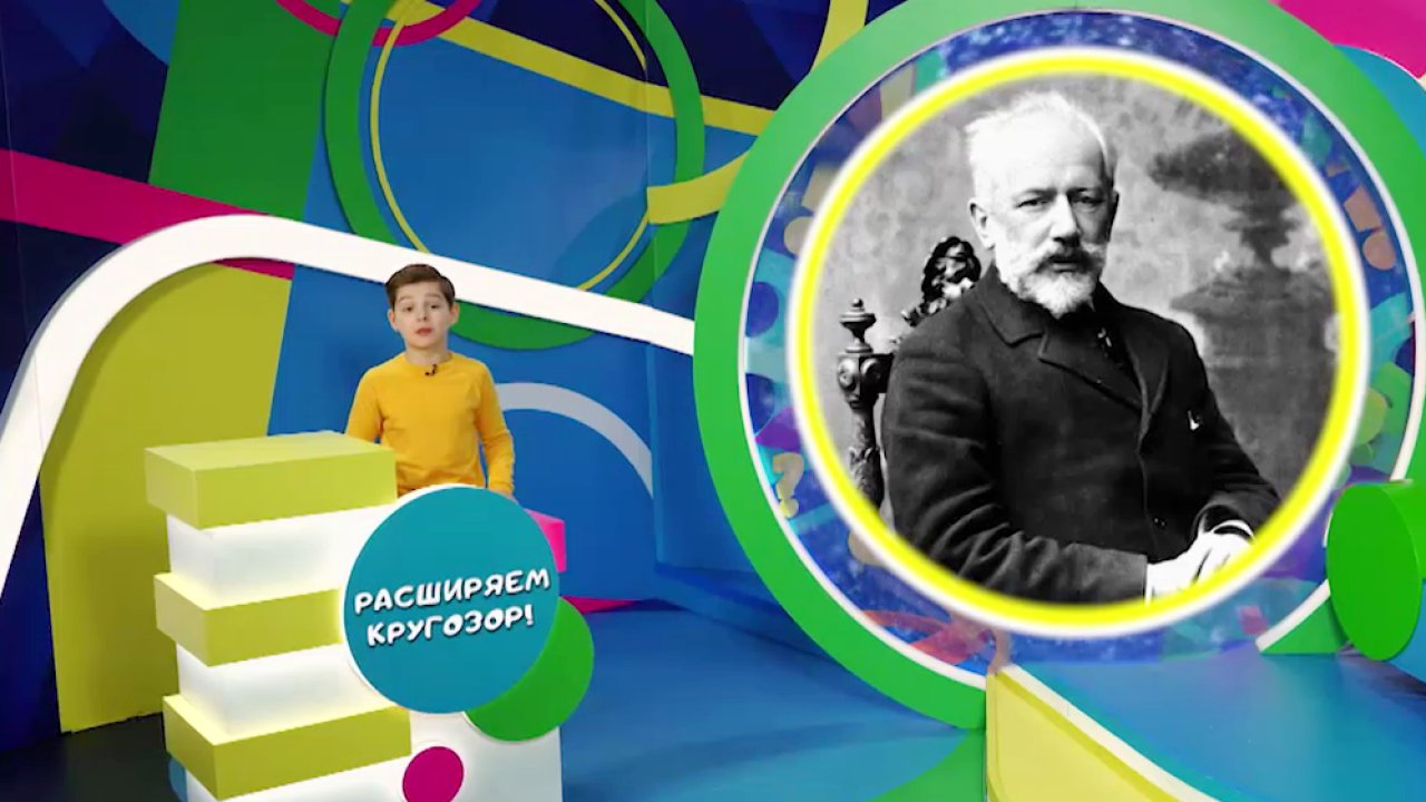 «Навигатор. Новости»: запомнили ли вы интересные факты из рубрики «Расширяем кругозор»?