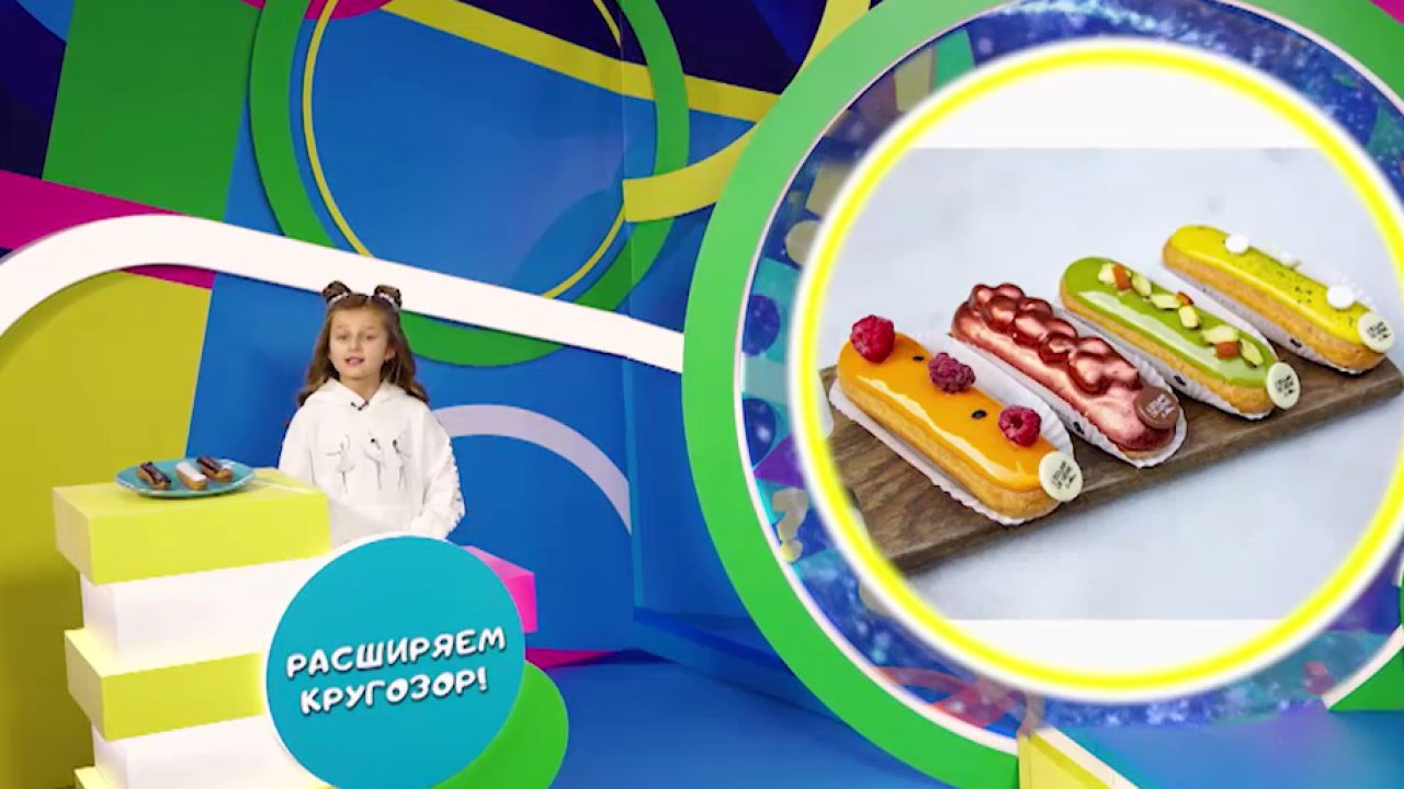 «Навигатор. Новости»: запомнили ли вы интересные факты из рубрики «Расширяем кругозор»?