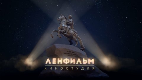ТЕСТ: Насколько хорошо вы помните фильмы киностудии «Ленфильм»?
